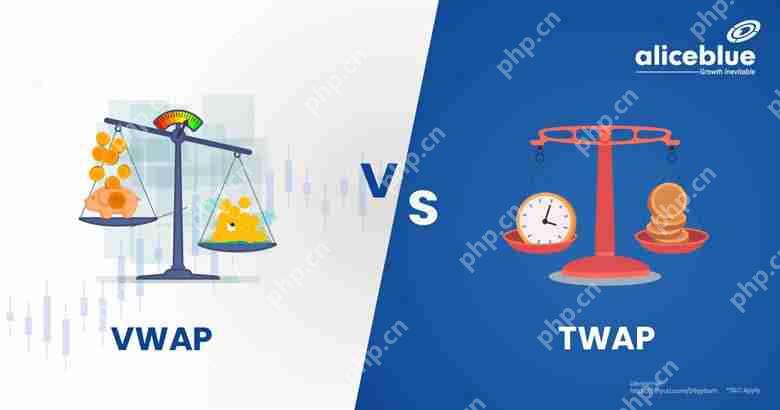 什么是TWAP和VWAP?TWAP与VWAP在加密货币交易中的区别是什么?